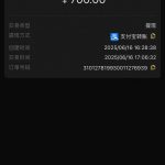 传奇娱乐黑平台提现700一直不到账，直接空汇！-白菜网社区-白菜论坛-白菜社区