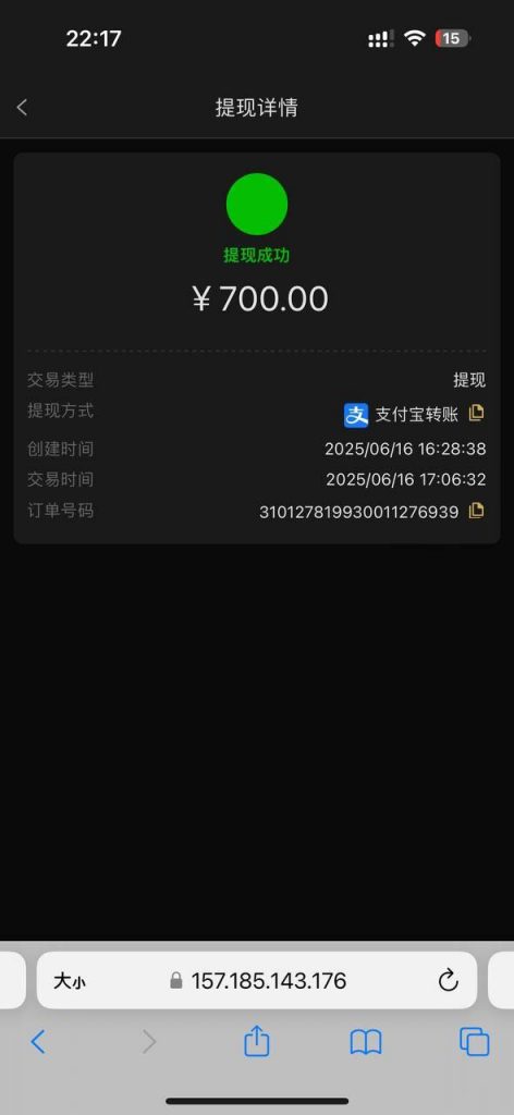 传奇娱乐黑平台提现700一直不到账，直接空汇！-白菜论坛-白菜网导航-白菜社区