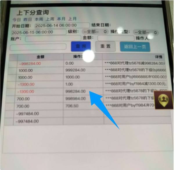 94f4bdbc1920250615022943