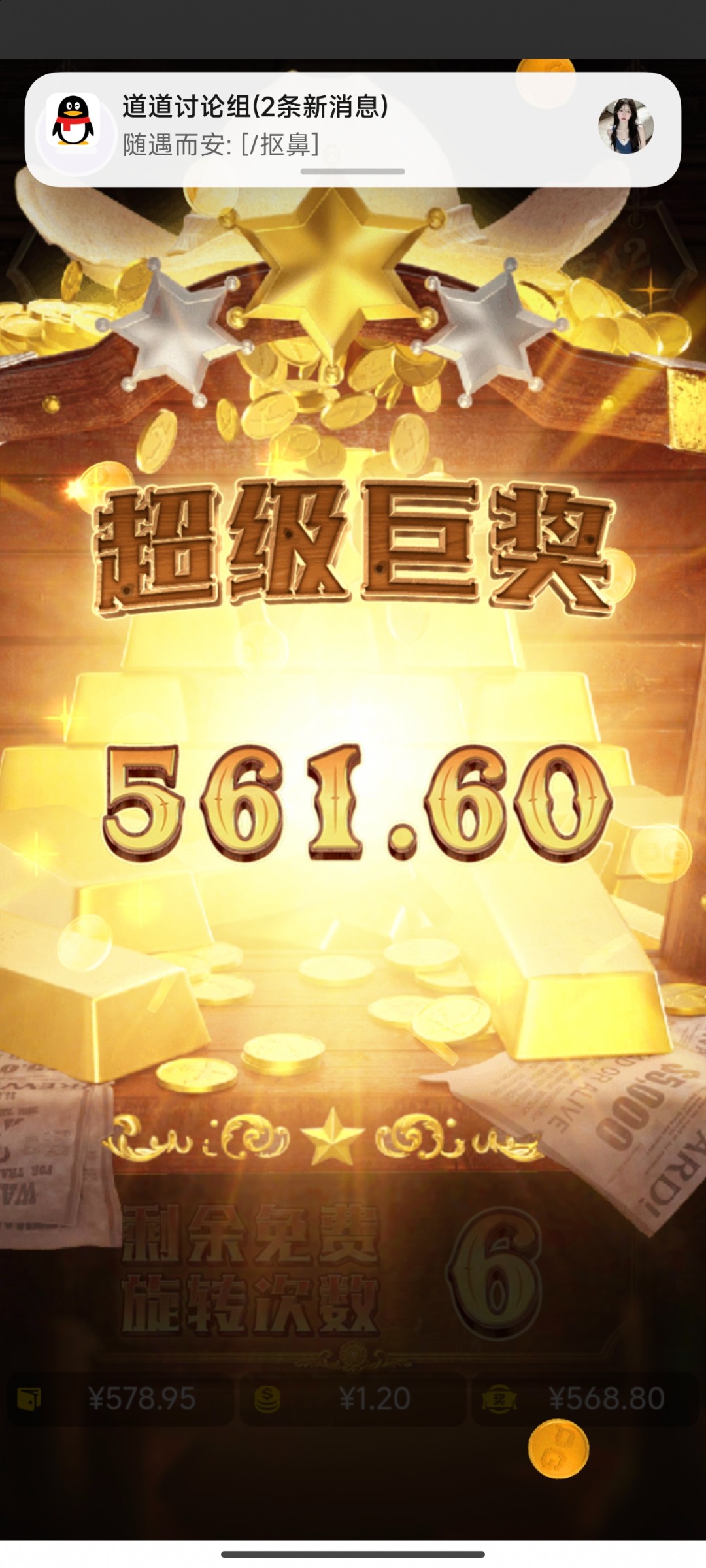 评论图片-白菜网社区-白菜论坛-白菜社区