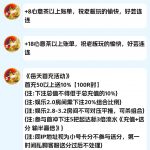 众汇JND问在线客服要回归茶水送了18彩金-白菜网社区-白菜论坛-白菜社区