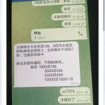 全民彩票飞机客服送108-白菜网社区-白菜论坛-白菜社区