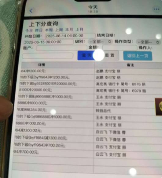 9ac08d4b6920250615022943