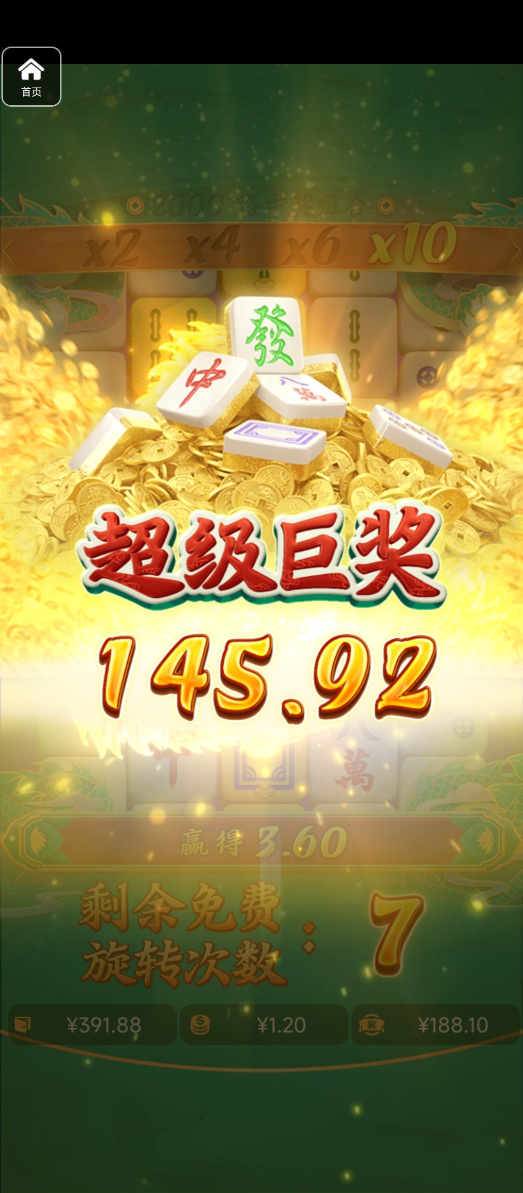 评论图片-白菜网社区-白菜论坛-白菜社区