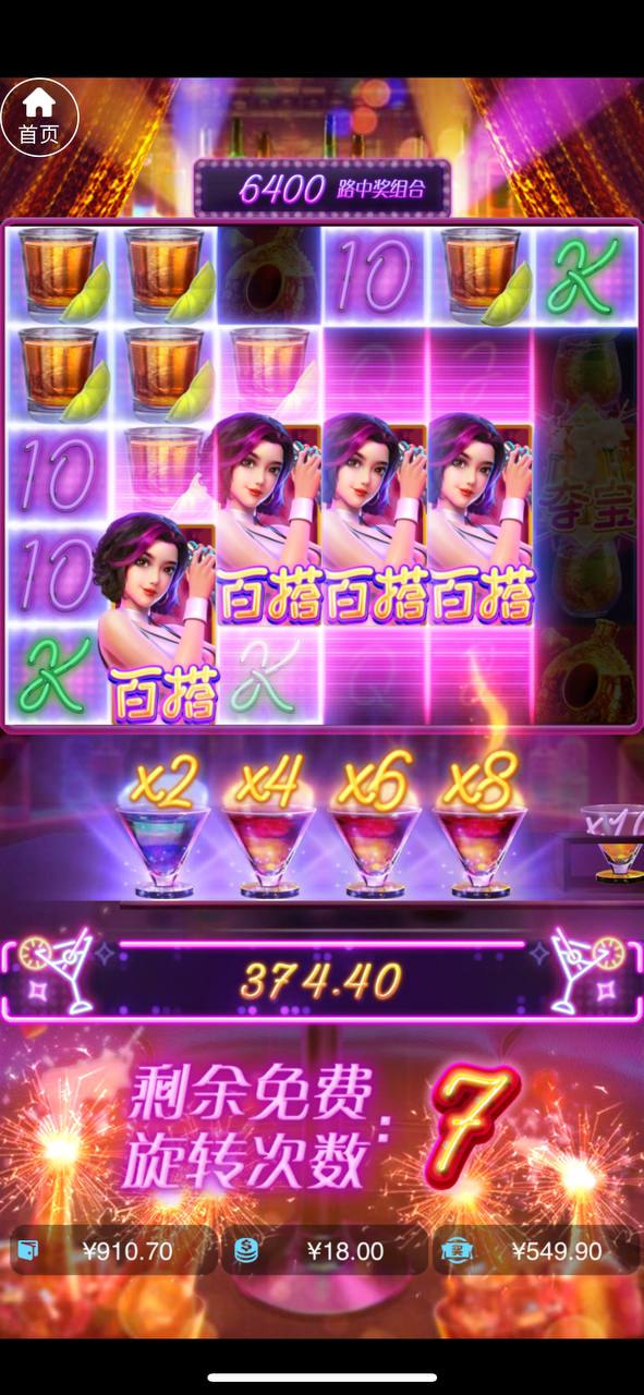 评论图片-白菜网社区-白菜论坛-白菜社区