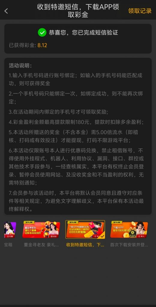 金沙6678自助完成短信验证送8特邀彩金-百家乐俱乐部-百家乐论坛