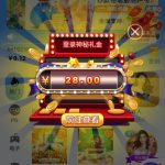 新葡京1139登录就有 上号查看28彩金-白菜网社区-白菜论坛-白菜社区