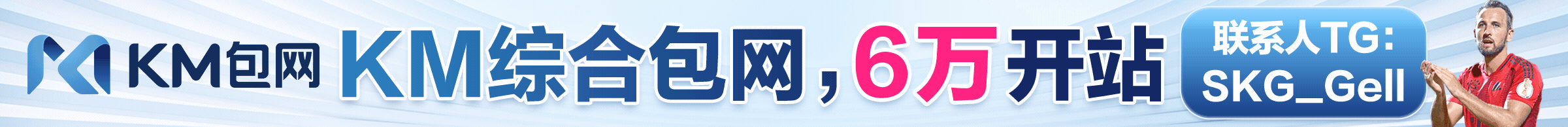 “KM”width="100%"