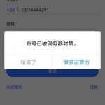 平台大发彩票 联合KDpay设套吸金，赢钱即封号，套路深如海！-白菜网社区-白菜论坛-白菜社区