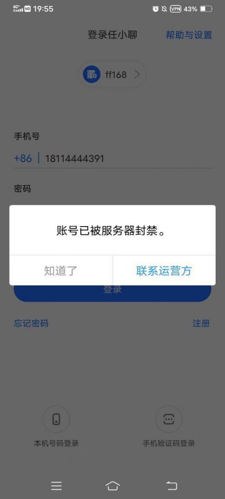 平台大发彩票 联合KDpay设套吸金，赢钱即封号，套路深如海！-彩金论坛-白菜社区-白菜论坛
