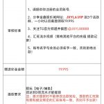 金鑫娱乐注册送19.99U-白菜网社区-白菜论坛-白菜社区