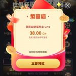 九游会注册账号然后就接到电话送 38 彩金-白菜网社区-白菜论坛-白菜社区