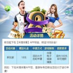 米搏体育注册送28彩金，下载app送18彩金-白菜网社区-白菜论坛-白菜社区