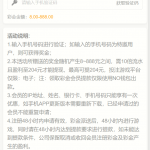 澳门娱乐场完善信息点击优惠大厅里面的电话特邀自助验证秒送8-88-白菜网社区-白菜论坛-白菜社区