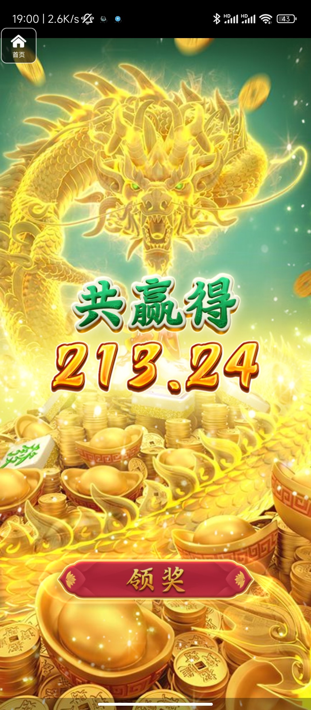 评论图片-白菜网社区-白菜论坛-白菜社区