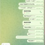 曝光IM体育只进不出的杀猪台，1000本金都黑！-白菜网社区-白菜论坛-白菜社区