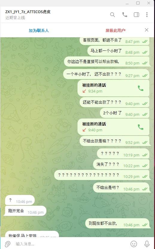 曝光IM体育只进不出的杀猪台，1000本金都黑！-白嫖论坛-白嫖社区-白菜论坛