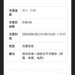 PG电子049老用户登录看看有回访彩金送了88-白菜网社区-白菜论坛-白菜社区