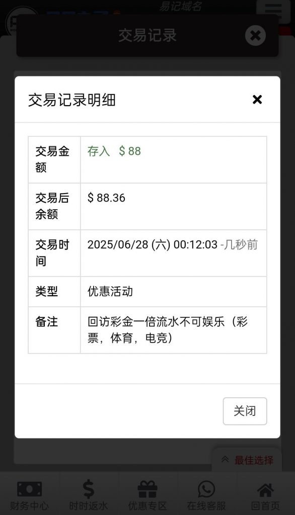 PG电子049老用户登录看看有回访彩金送了88-德州策略-德州技巧-德州论坛