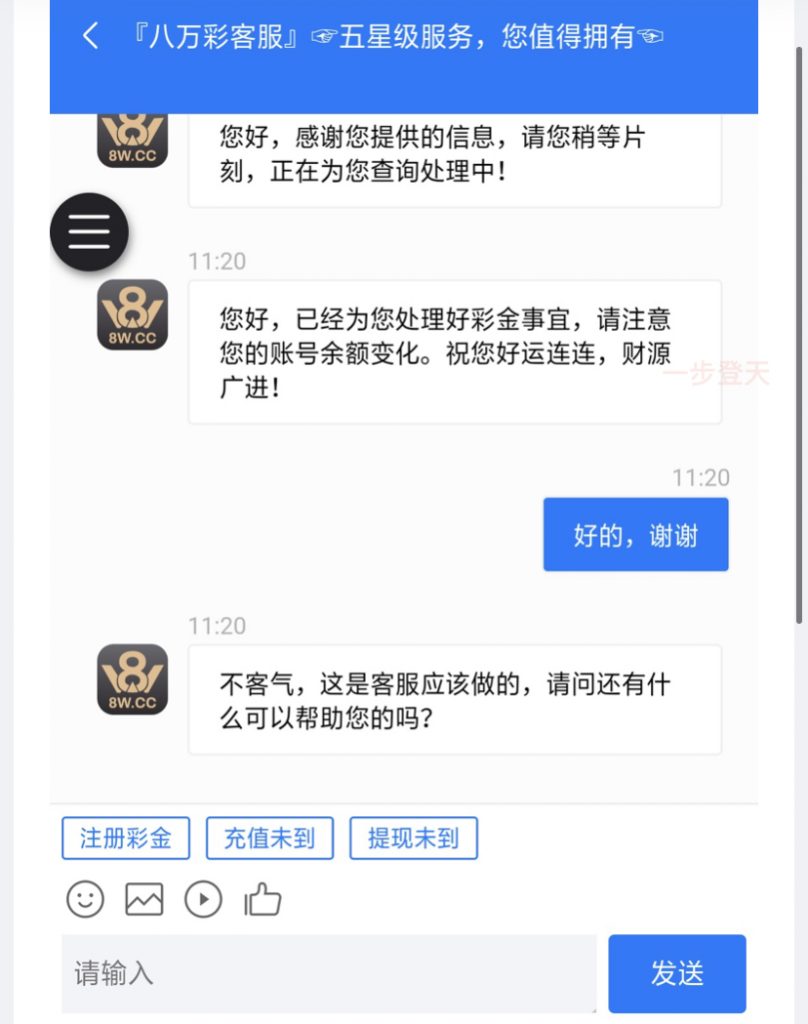 八万彩票注册申请28-彩金论坛-白菜社区-白菜论坛