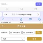 新葡京oo1注册绑定银行卡或者汇旺找客服申请就行送38.8-白菜网社区-白菜论坛-白菜社区