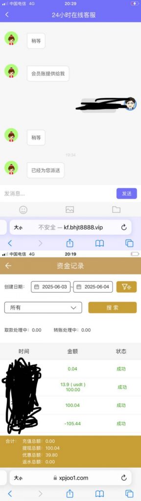 新葡京oo1注册绑定银行卡或者汇旺找客服申请就行送38.8-博彩黑台-免费彩金论坛