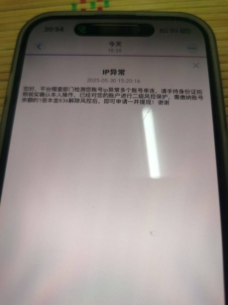 c1e816833620250607140800