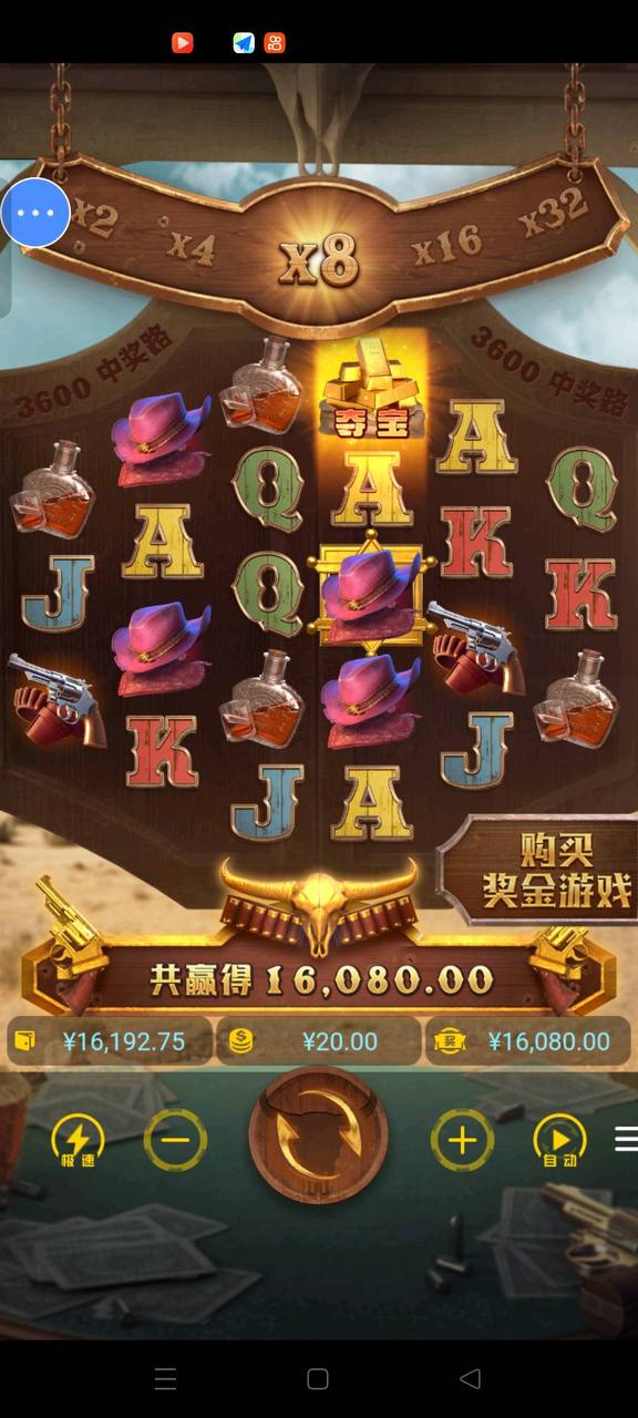 评论图片-白菜网社区-白菜论坛-白菜社区