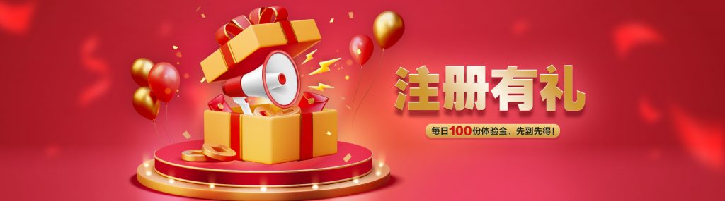 wellbet自助领取18彩金-彩票论坛-彩票技巧策略