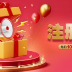 wellbet自助领取18彩金-白菜网社区-白菜论坛-白菜社区