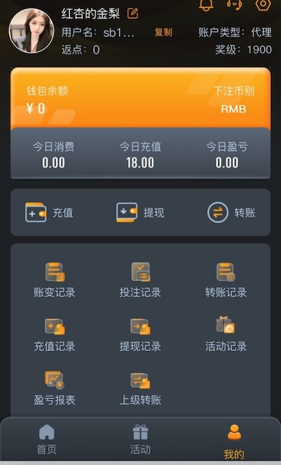 万豪贵宾会注册绑定yhk或者u联系客服申请18彩金-博彩引流-白菜社区-白菜论坛