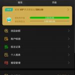 新葡京1763注册绑定银行卡绑定手机号即可领取17-白菜网社区-白菜论坛-白菜社区