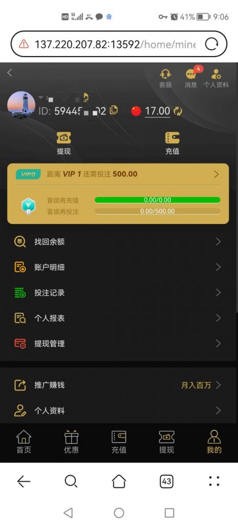 新葡京1763注册绑定银行卡绑定手机号即可领取17-彩金论坛-白菜社区-白菜论坛