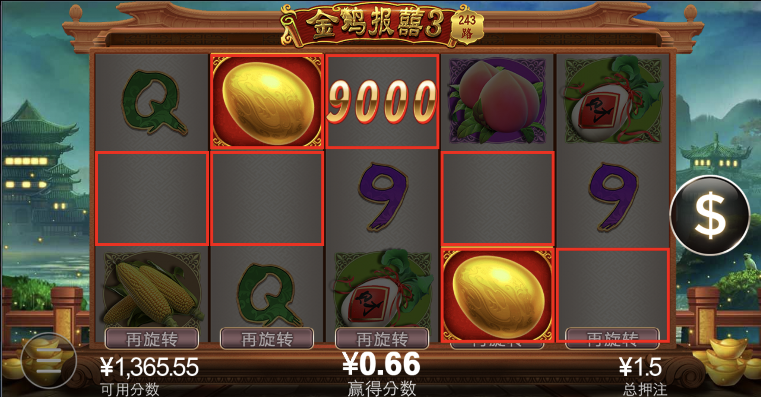 评论图片-白菜网社区-白菜论坛-白菜社区