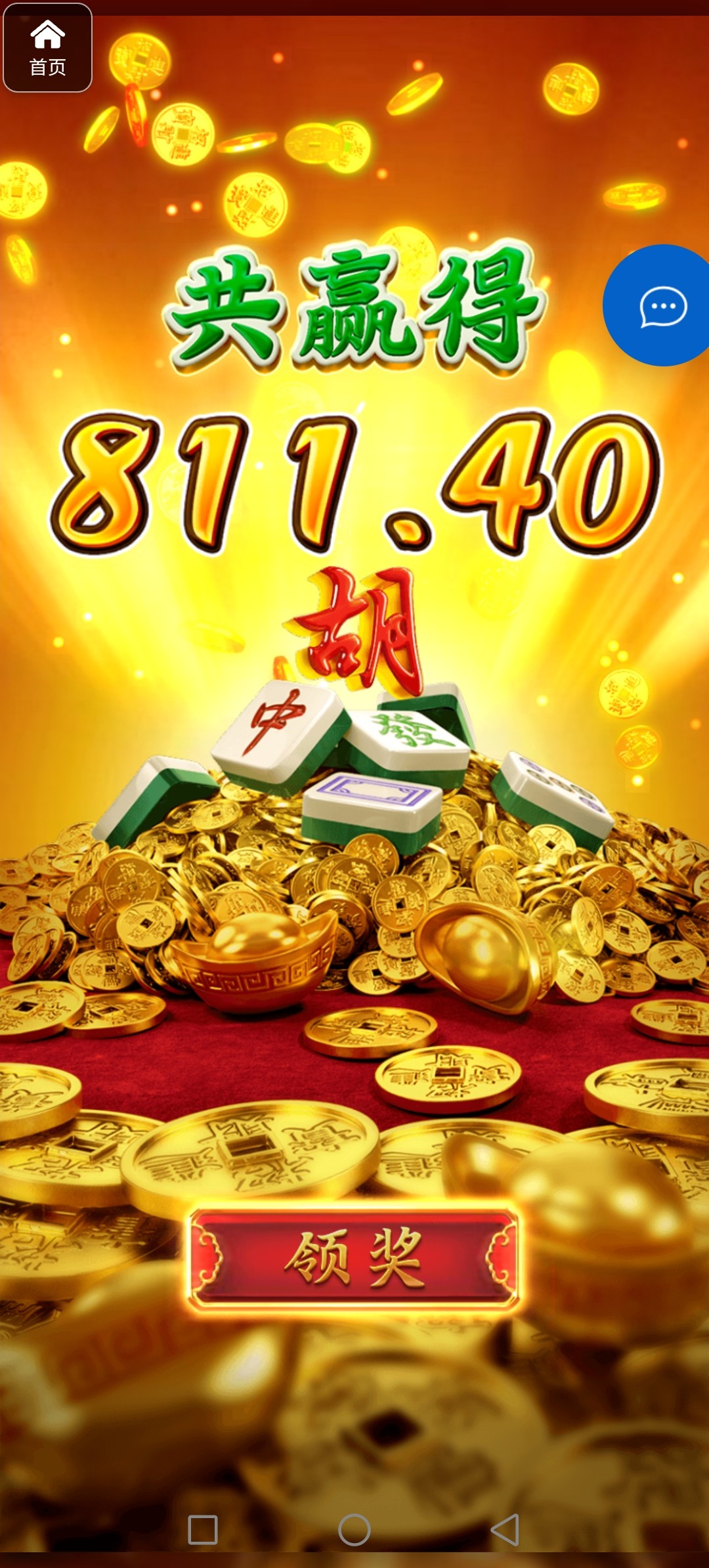 评论图片-白菜网社区-白菜论坛-白菜社区