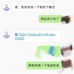 广发体育我没接到电话也给了，碰瓷电话彩金28-白菜网社区-白菜论坛-白菜社区