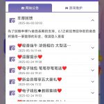 申博7v老号登录有这个找客服领取58彩金-白菜网社区-白菜论坛-白菜社区