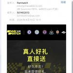 拼搏可以看看邮件有没有,邮件领30-白菜网社区-白菜论坛-白菜社区