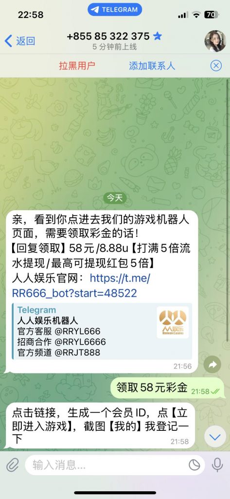 TG-人人娱乐联系机器人送8.88U-博彩黑台-免费彩金论坛