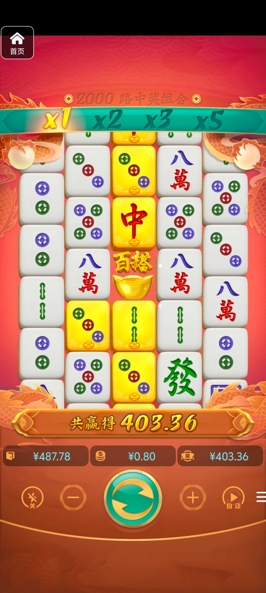 评论图片-白菜网社区-白菜论坛-白菜社区