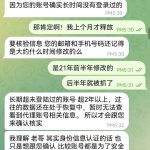 坐牢坐了三年半，万博不给我27万佣金！！！-白菜网社区-白菜论坛-白菜社区