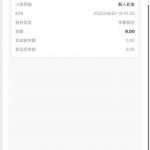 永利204在优惠中找到特邀会员自行输入手机号领取特邀彩金送了9-白菜网社区-白菜论坛-白菜社区