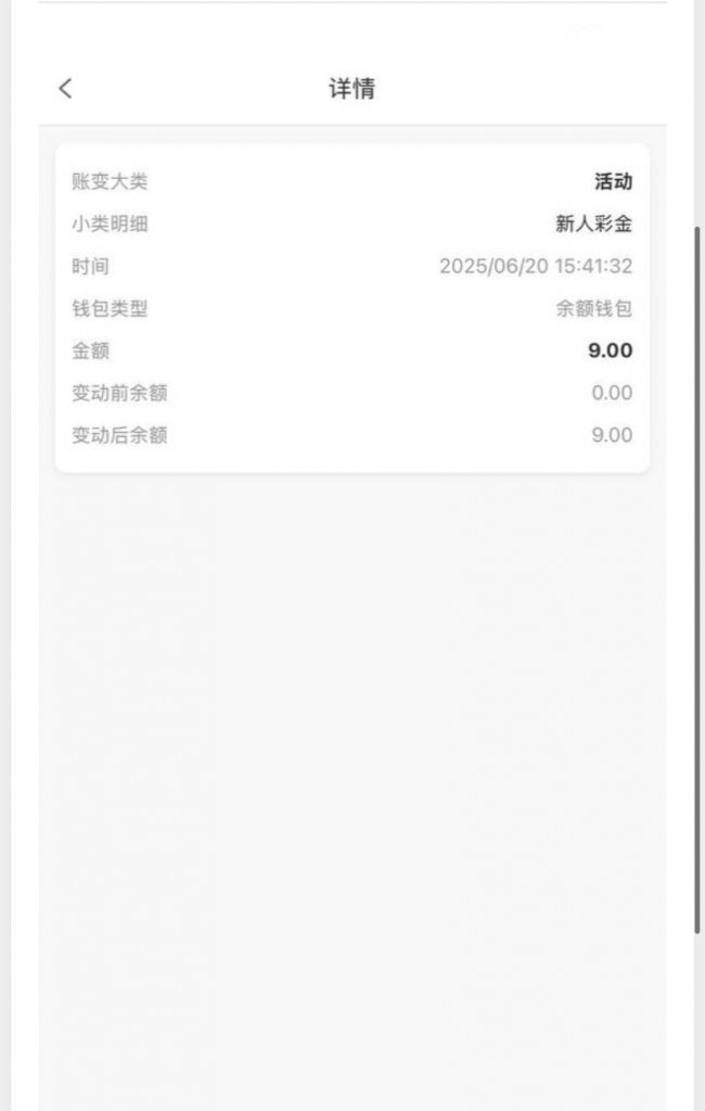 永利204在优惠中找到特邀会员自行输入手机号领取特邀彩金送了9-白菜网社区-白菜论坛-白菜社区