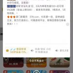 新葡京378老用户上去看看有好运金58-白菜网社区-白菜论坛-白菜社区