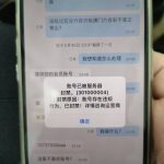 昌盛国际黑平台曝光-白菜网社区-白菜论坛-白菜社区