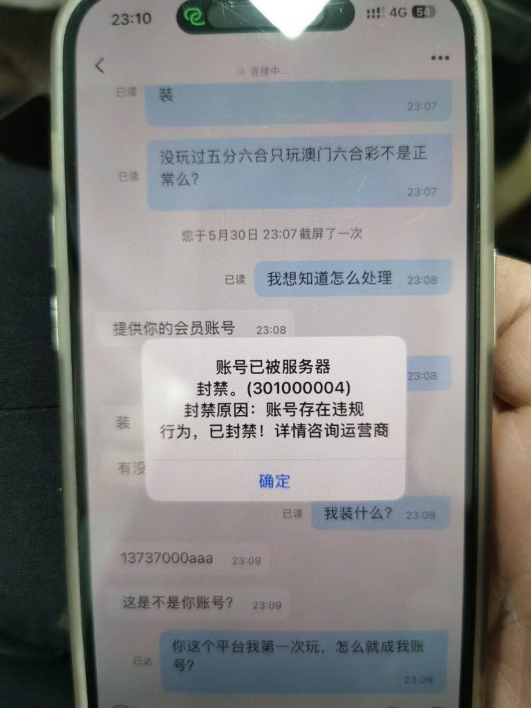 昌盛国际黑平台曝光-博彩引流-白菜社区-白菜论坛