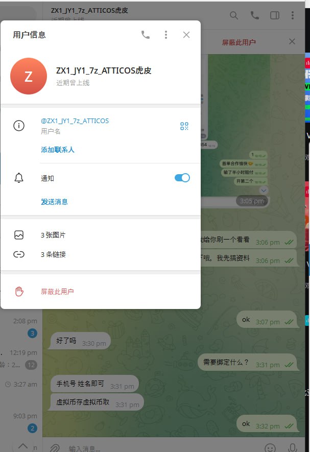 ea332026e520250615023603