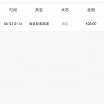 新葡京3333前天注册的今天登录上去有28-白菜网社区-白菜论坛-白菜社区