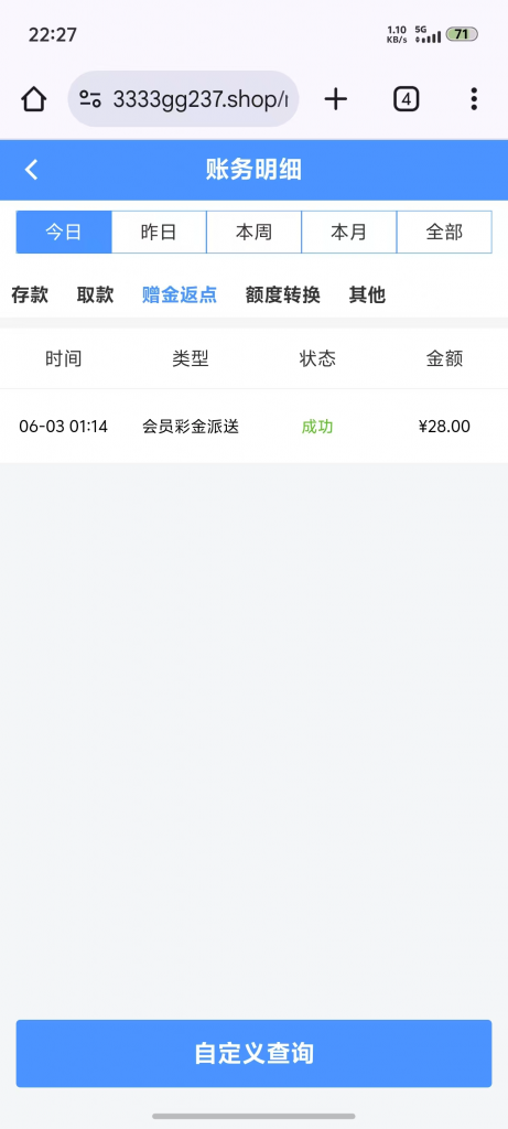 新葡京3333前天注册的今天登录上去有28-白菜作业网-高质量白菜网-白菜社区
