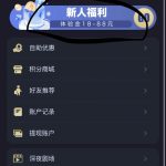 球盟会收到短信过去的送28-白菜网社区-白菜论坛-白菜社区